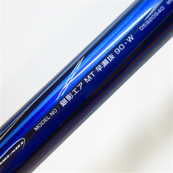 23銀影エアMT早瀬技90W
